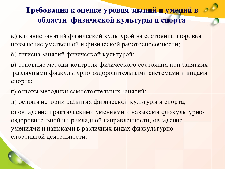 Презентация "ГТО уже в детском саду"
