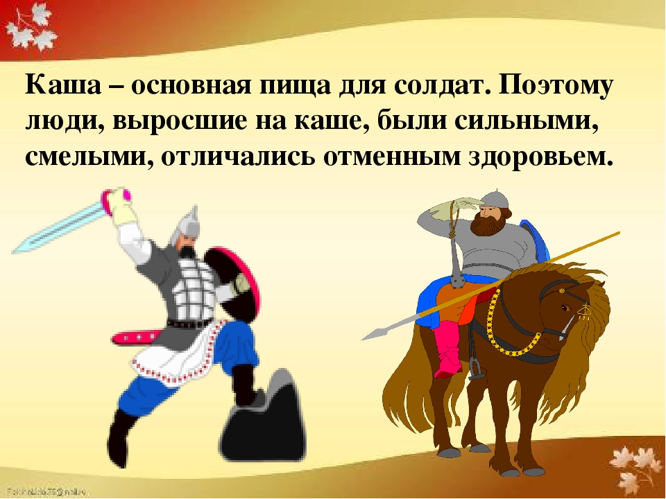 Проект "Каша - радость наша".Старший дошкольный возраст.