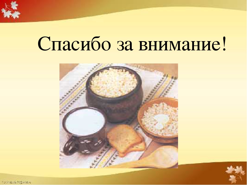 Проект "Каша - радость наша".Старший дошкольный возраст.