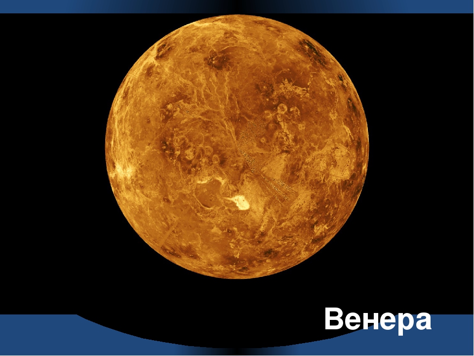 Презентация по развитию представлений об окружающем мире "Путешествие в космос"