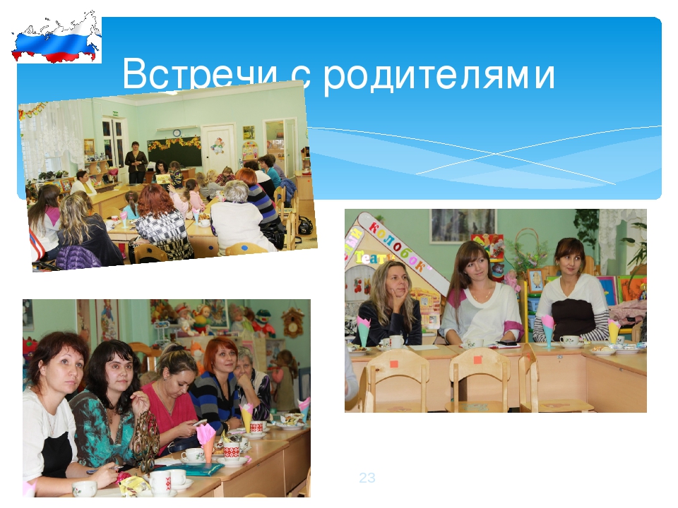 Презентация: "Патриотическое воспитание дошкольников".