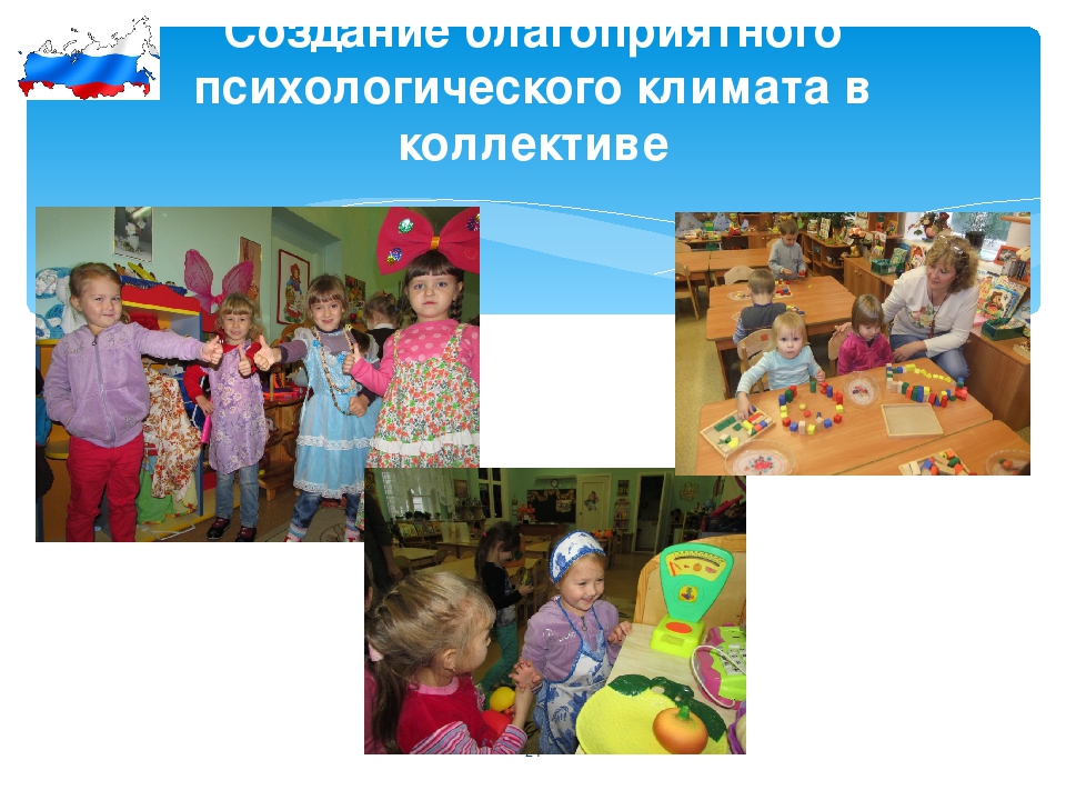 Презентация: "Патриотическое воспитание дошкольников".