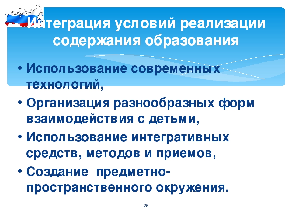 Презентация: "Патриотическое воспитание дошкольников".