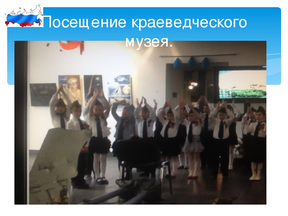 Презентация: "Патриотическое воспитание дошкольников".