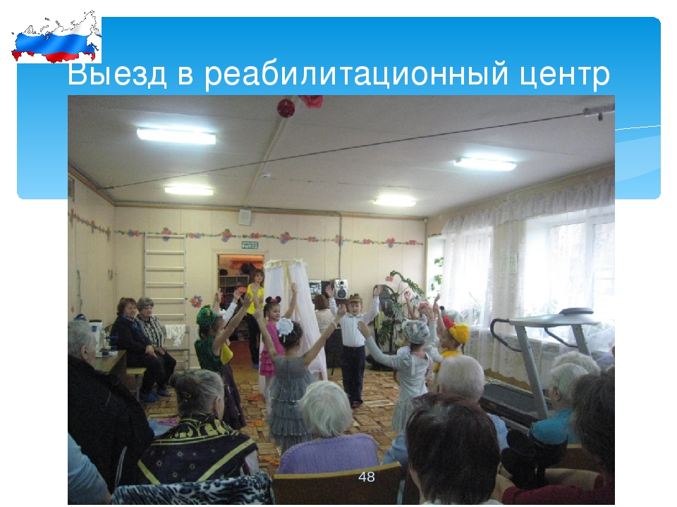 Презентация: "Патриотическое воспитание дошкольников".
