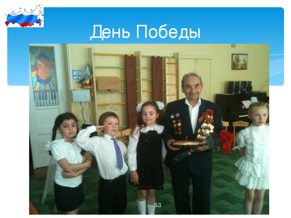 Презентация: "Патриотическое воспитание дошкольников".