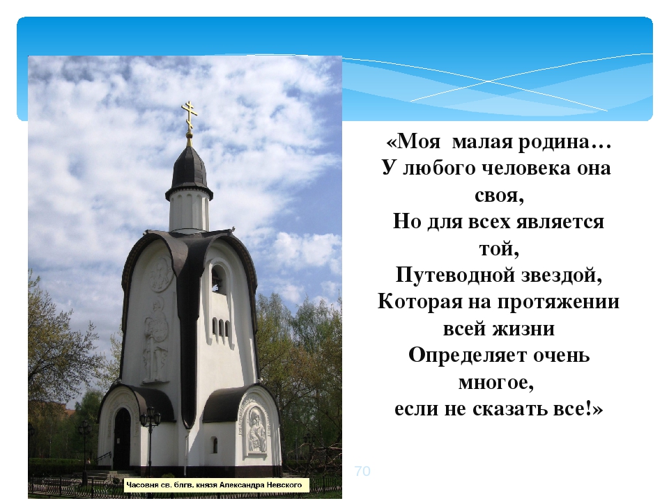 Презентация: "Патриотическое воспитание дошкольников".