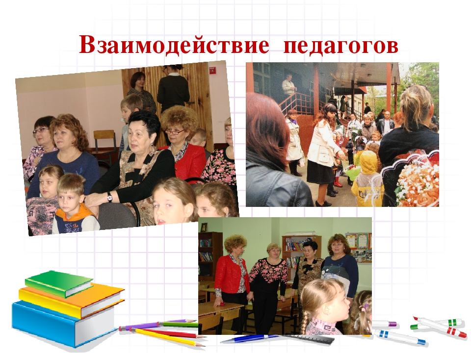 Презентация: "Преемственность МБДОУ "Детский сад №9" со школой".