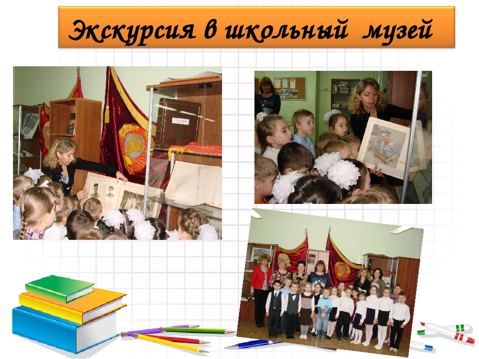Презентация: "Преемственность МБДОУ "Детский сад №9" со школой".
