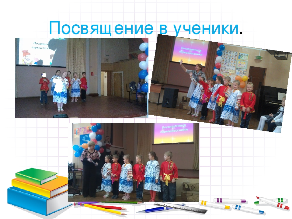 Презентация: "Преемственность МБДОУ "Детский сад №9" со школой".