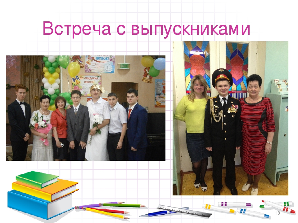 Презентация: "Преемственность МБДОУ "Детский сад №9" со школой".