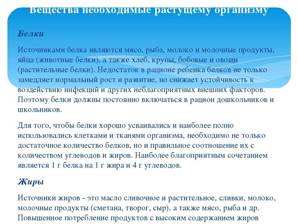Презентация для родителей в ДОУ "Здоровое питание - залог здоровья"