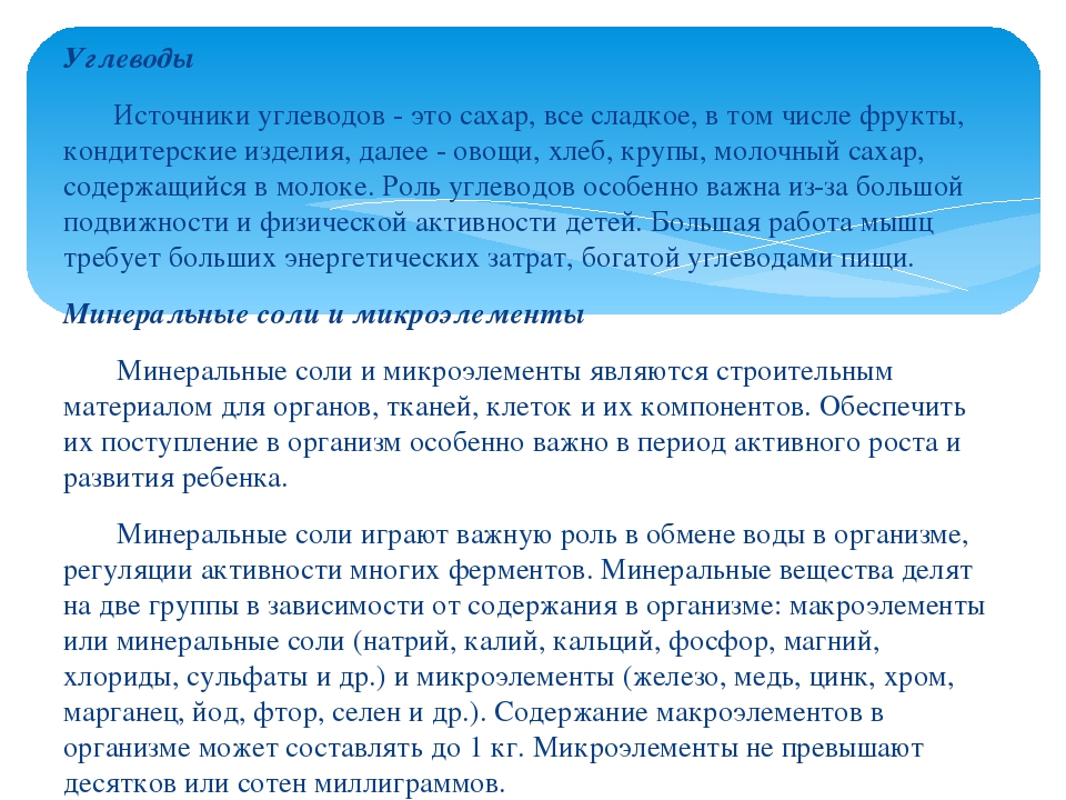 Презентация для родителей в ДОУ "Здоровое питание - залог здоровья"
