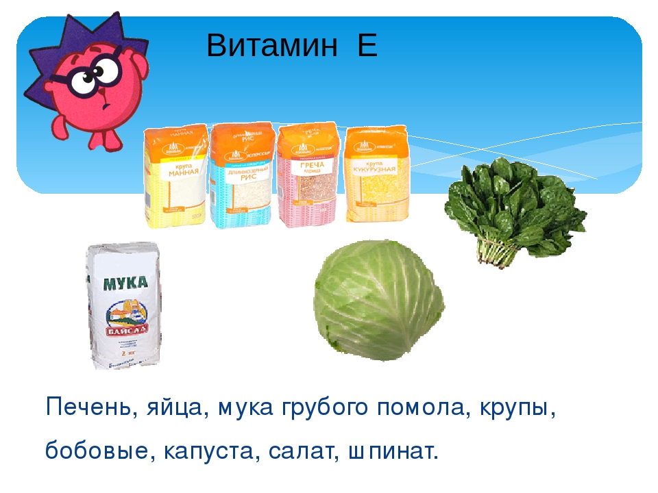 Презентация для родителей в ДОУ "Здоровое питание - залог здоровья"