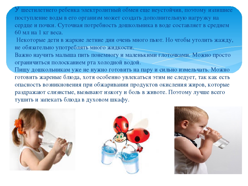 Презентация для родителей в ДОУ "Здоровое питание - залог здоровья"