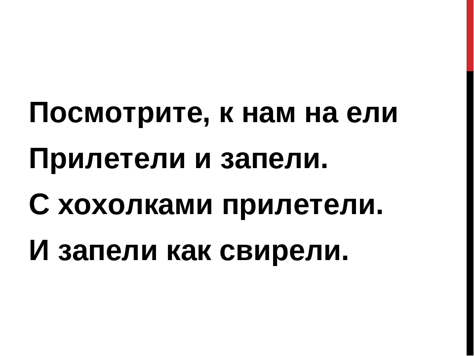Картотека на тему: "Загадки про зимующих птиц"