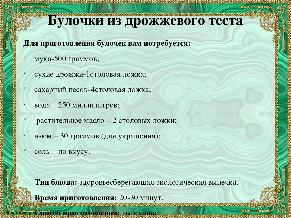 ПРОЕКТ ПРЕЗЕНТАЦИЯ ДЛЯ ДОУ НА ТЕМУ "ПТИЦЫ УРАЛА"