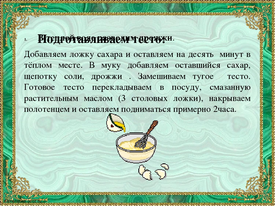 ПРОЕКТ ПРЕЗЕНТАЦИЯ ДЛЯ ДОУ НА ТЕМУ "ПТИЦЫ УРАЛА"
