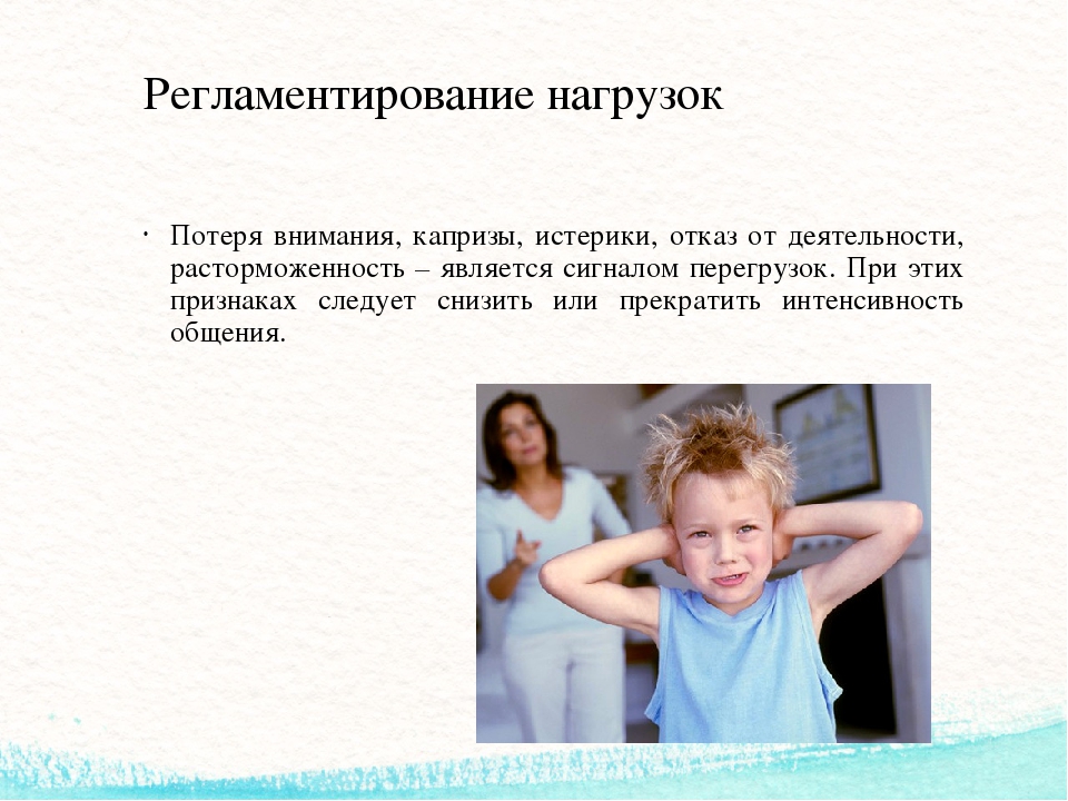 Презентация для родителей "Бережем здоровье с детства"