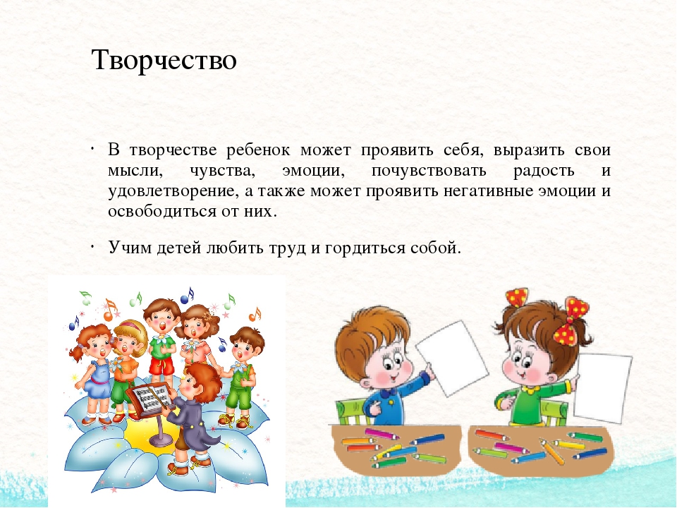 Презентация для родителей "Бережем здоровье с детства"