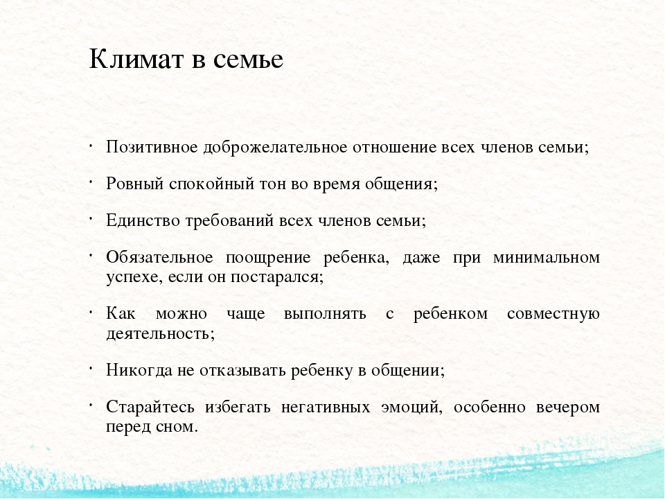Презентация для родителей "Бережем здоровье с детства"
