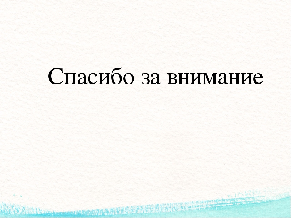 Презентация для родителей "Бережем здоровье с детства"