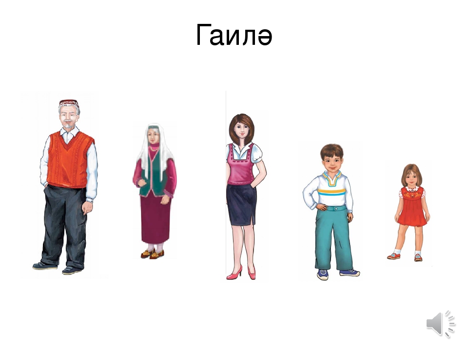 УМК компьютерные игры "Кем юк?"