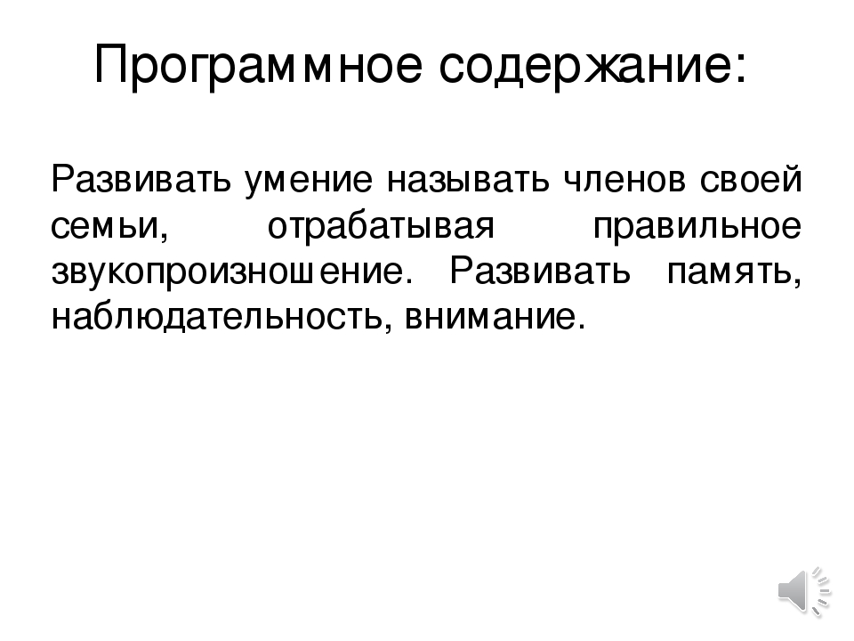 УМК компьютерные игры "Кем юк?"