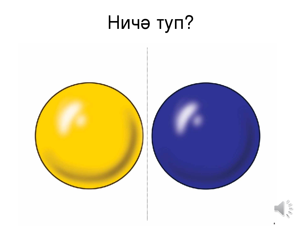 УМК компьютерные игры "Бергэ саныйбыз"