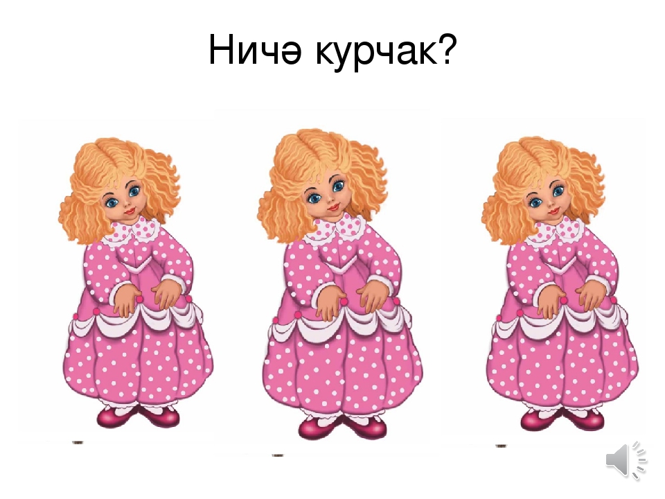 УМК компьютерные игры "Бергэ саныйбыз"