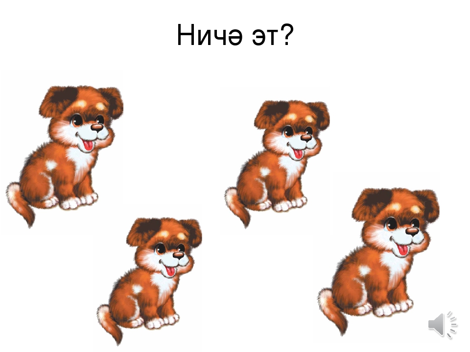 УМК компьютерные игры "Бергэ саныйбыз"