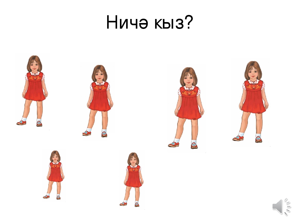 УМК компьютерные игры "Бергэ саныйбыз"