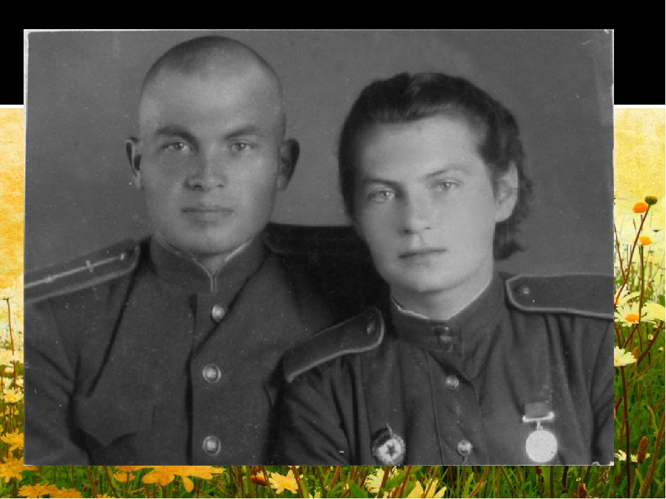 Презентация к мюзиклу "Там, где ромашки цветут"