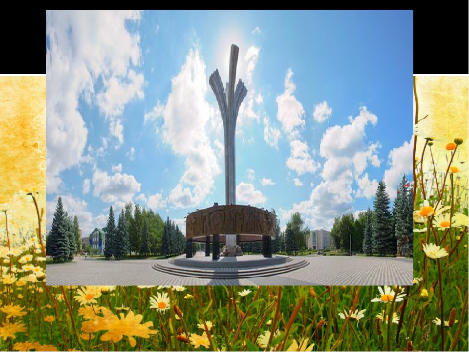 Презентация к мюзиклу "Там, где ромашки цветут"
