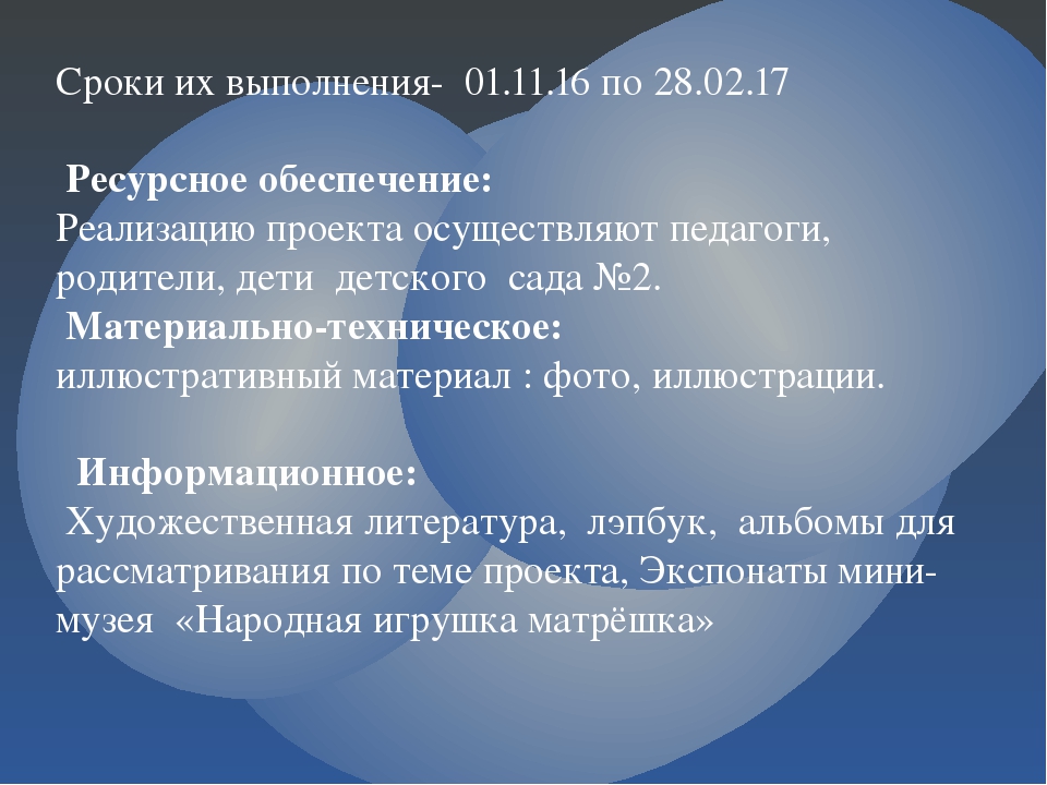 Презентация - "Народная игрушка матрёшка"