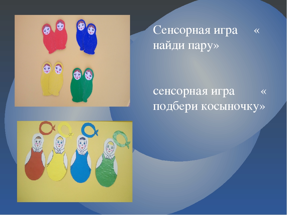 Презентация - "Народная игрушка матрёшка"
