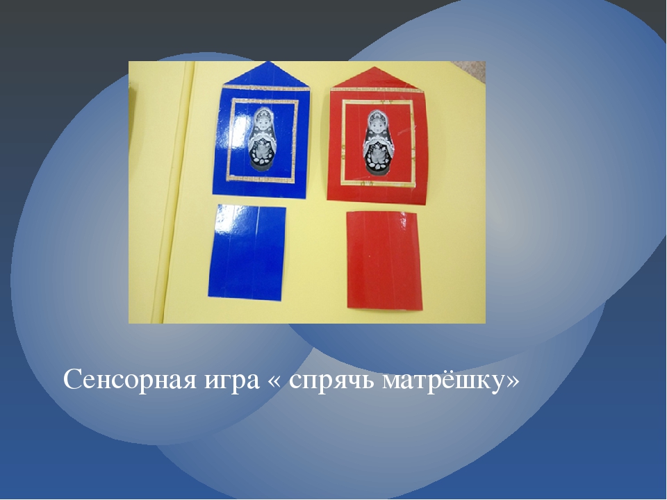 Презентация - "Народная игрушка матрёшка"