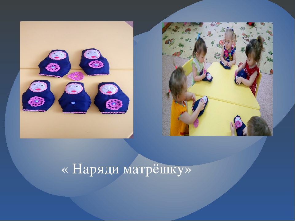 Презентация - "Народная игрушка матрёшка"