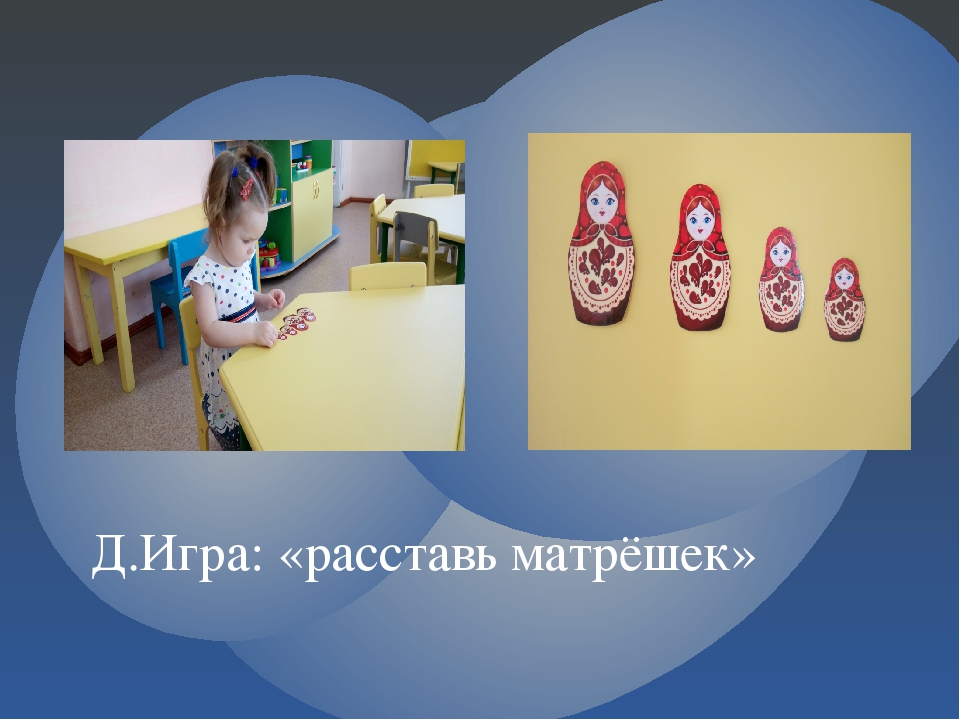Презентация - "Народная игрушка матрёшка"