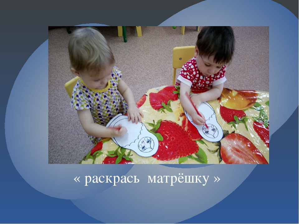 Презентация - "Народная игрушка матрёшка"