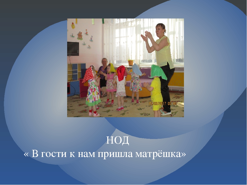 Презентация - "Народная игрушка матрёшка"