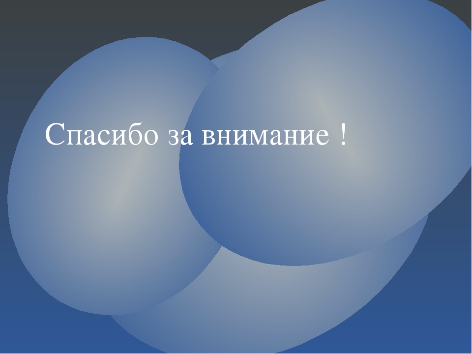 Презентация - "Народная игрушка матрёшка"