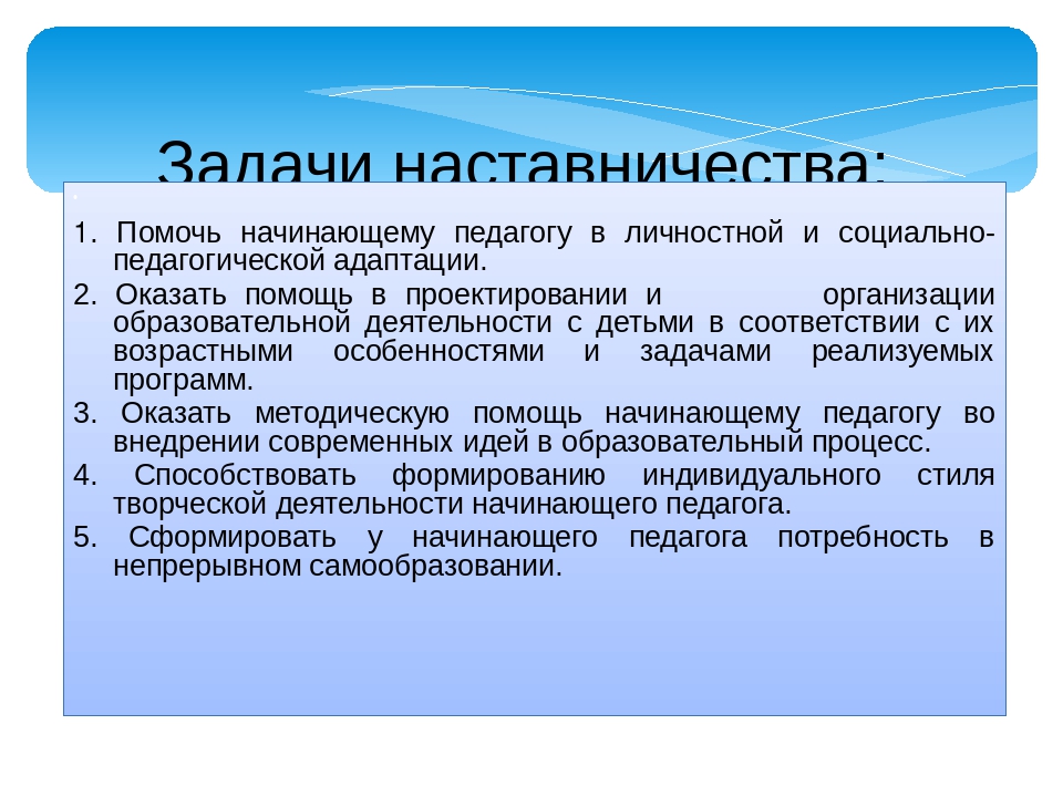 План года педагога и наставника в доу