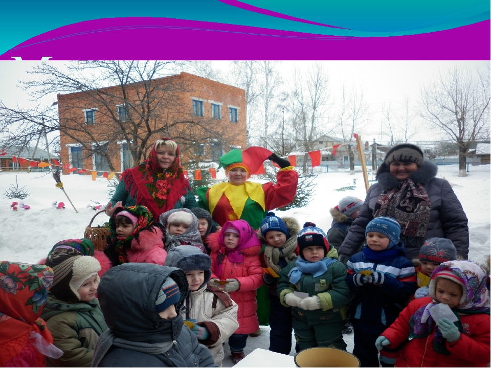 Презентация . Организация прогулки в ДОУ.