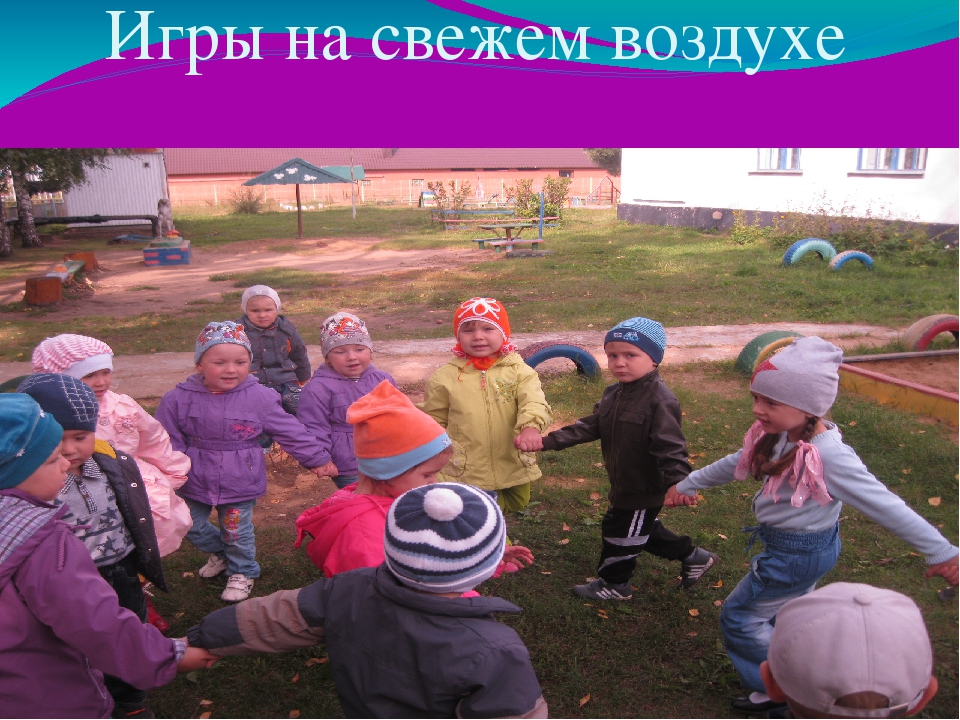 Презентация . Организация прогулки в ДОУ.