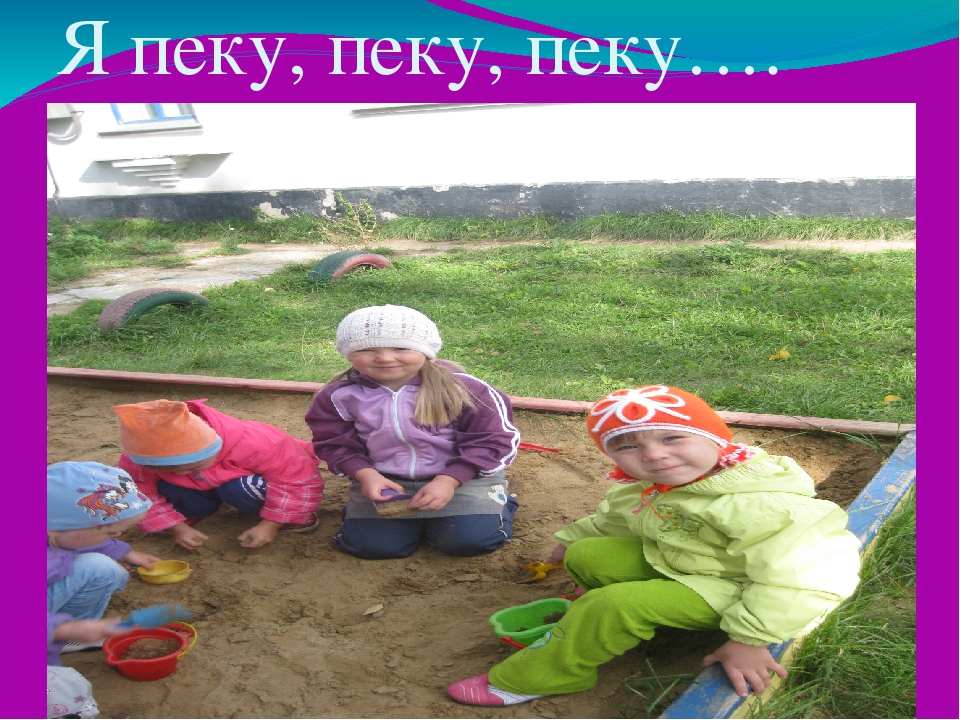 Презентация . Организация прогулки в ДОУ.