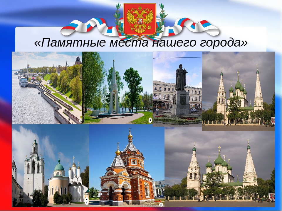 Презентация "Нравственно-патриотическое воспитание в ДОУ подготовительная группа "