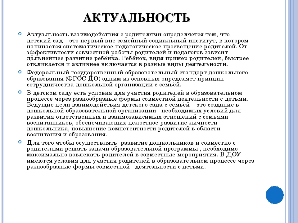 Презентация "Терем для деда мороза"