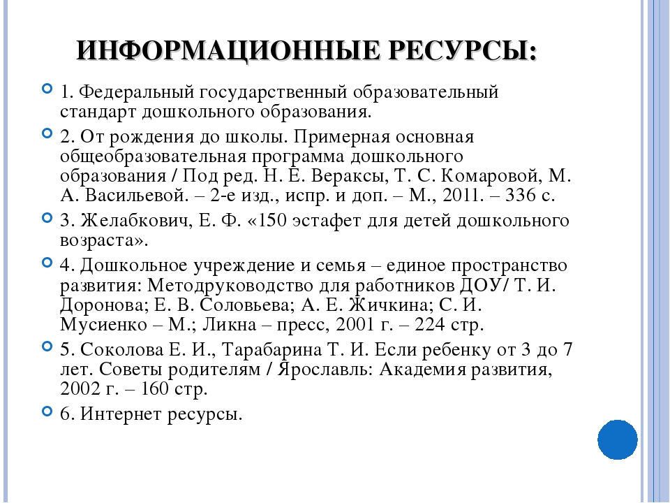 Презентация "Терем для деда мороза"