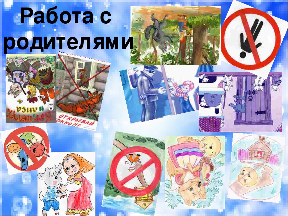 Презентация. Беседа за круглым столом на тему "Безопасность залог здоровья".